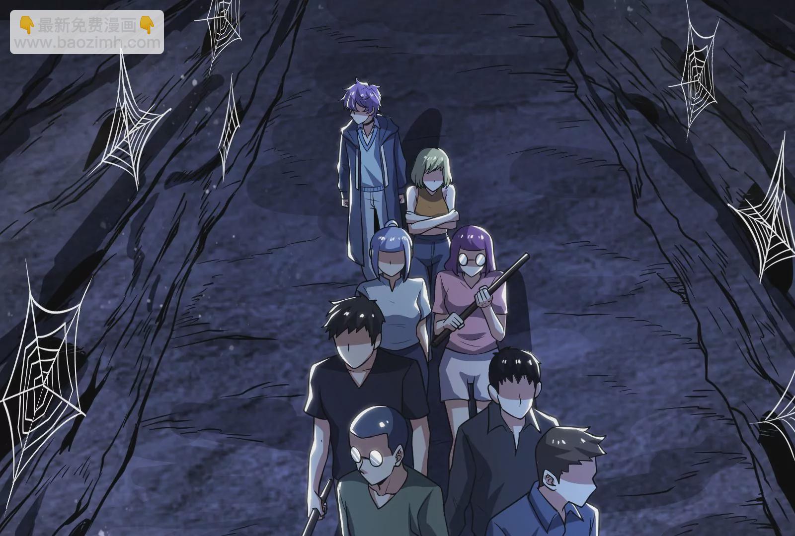 古神遊戲 - 第4話  蜘蛛母怪副本(2/3) - 8